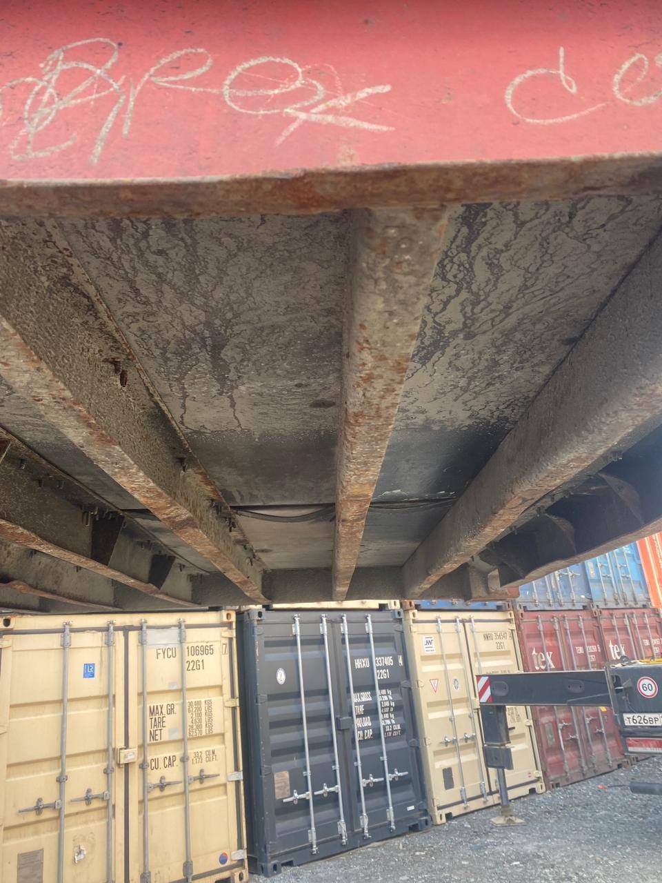 Морской контейнер MAGU2131961